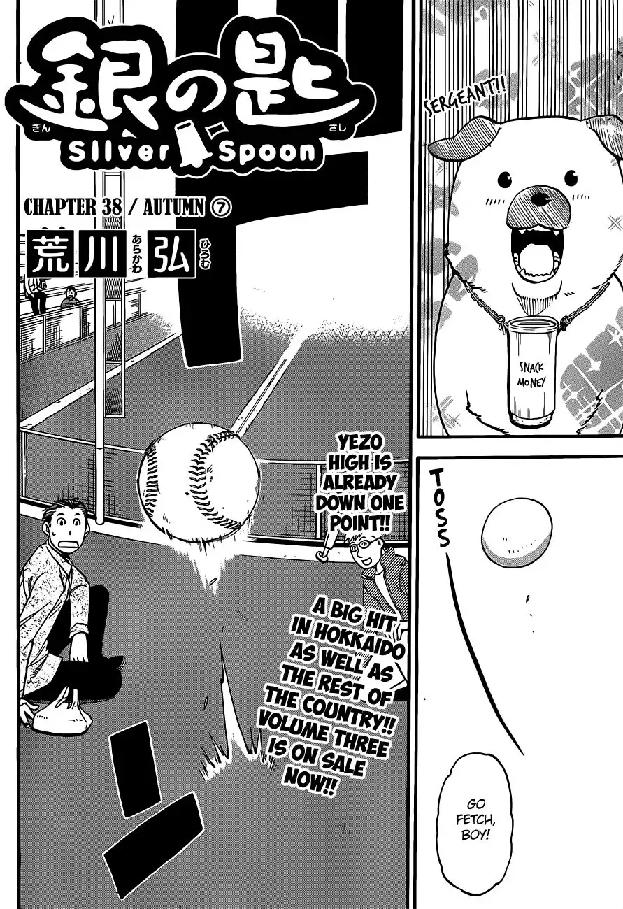 Silver Spoon Chapter 38 3